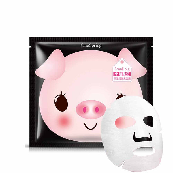 Facial Face Mask Sheet Essence Replenishment Moisture Mask Cosmetics